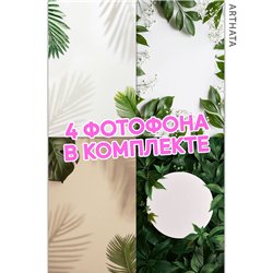 Фотофон виниловый тропические растения для съемки 30х45