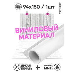 Фотофон для маникюра серое дерево для съемки 94х150