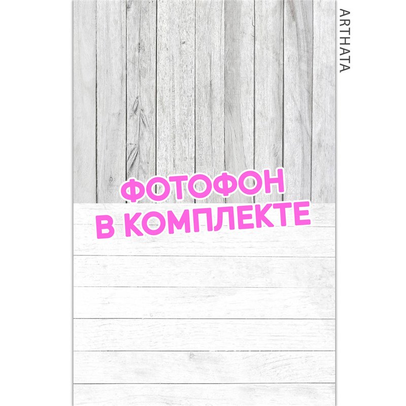 Фотофон для маникюра серое дерево для съемки 94х150