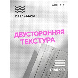 Фотофон для маникюра серое дерево для съемки 94х150