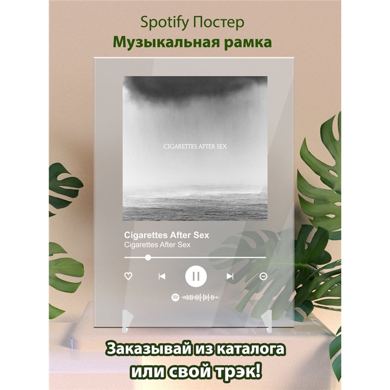 Miyagi feat. Andy Panda - Говори мне - постер Spotify