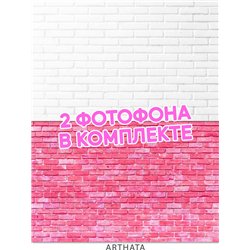 Фотофон белый и розовый камень виниловый материал 45х70