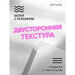 Фотофон белый и розовый камень виниловый материал 45х70
