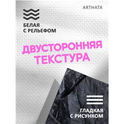 Фотофон виниловый серые стены для предметной съемки 45х70