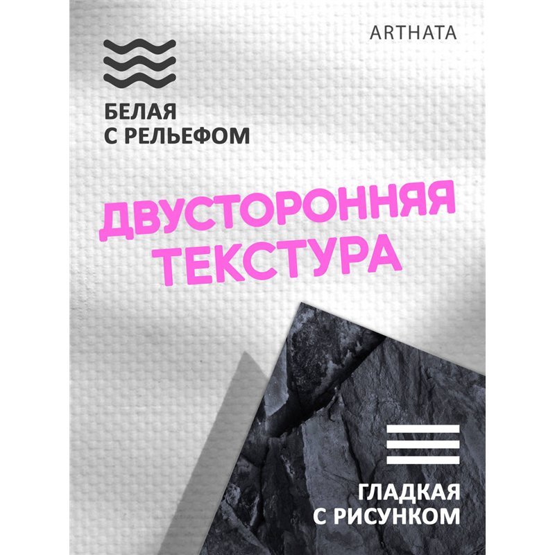 Фотофон виниловый серые стены для предметной съемки 45х70