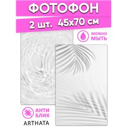Фотофоны для съемки светлый серый комплект для съемки 45х70