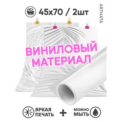 Фотофоны для съемки светлый серый комплект для съемки 45х70