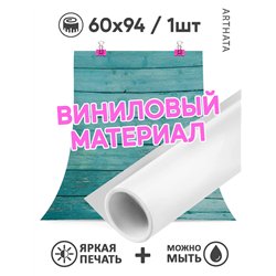 Фотофон для маникюра голубое дерево для съемки 60х94