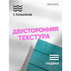 Фотофон для маникюра голубое дерево для съемки 60х94