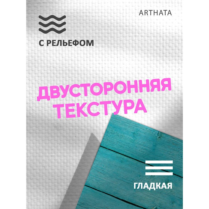 Фотофон для маникюра голубое дерево для съемки 60х94