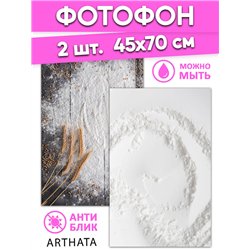 Фотофоны выпечка и кулинария виниловые ПВХ для съемки 45х70