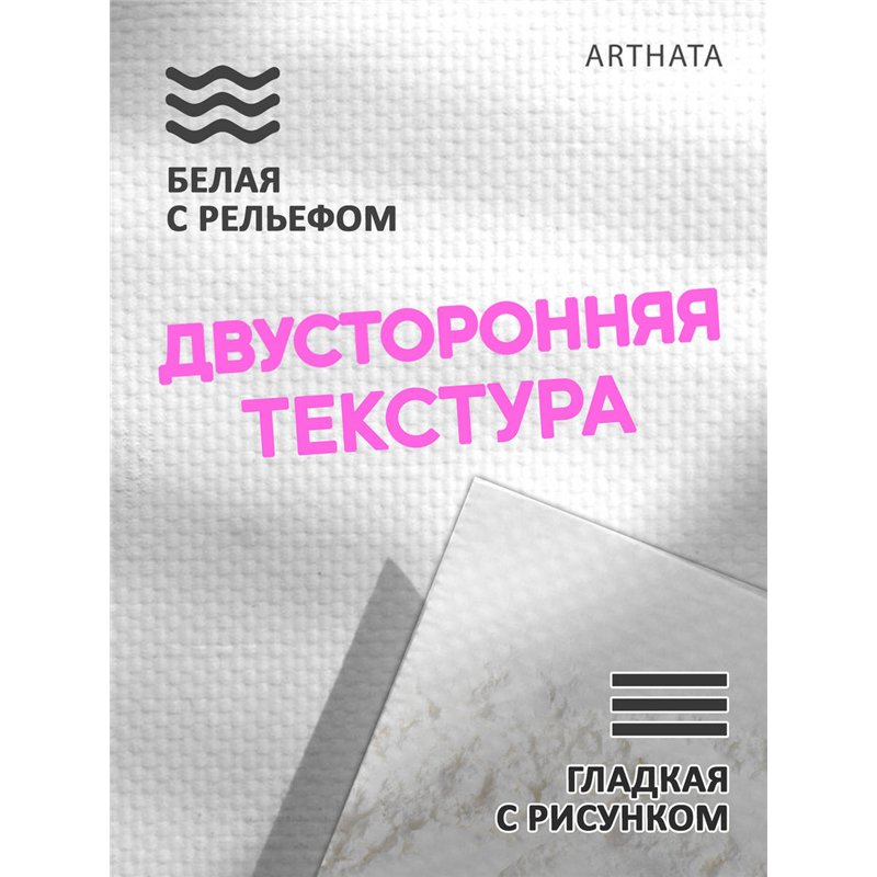 Фотофоны выпечка и кулинария виниловые ПВХ для съемки 45х70