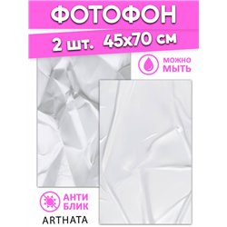 Виниловый фотофон мятая бумага для предметной съемки 45х70