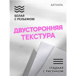 Виниловый фотофон мятая бумага для предметной съемки 45х70