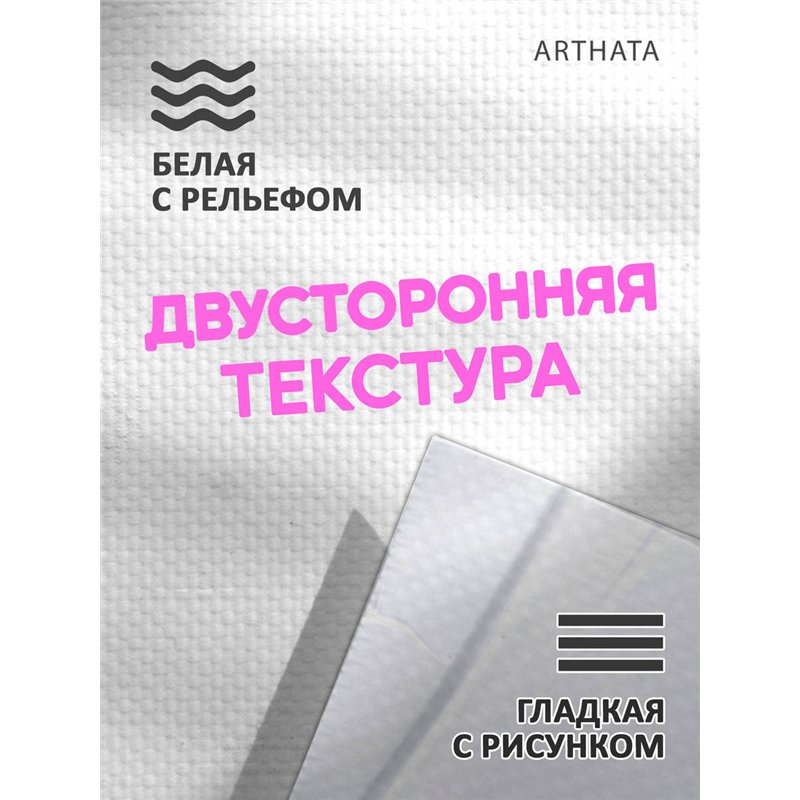 Виниловый фотофон мятая бумага для предметной съемки 45х70