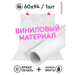 Фотофон для торта серая стена влагостойкий 60х94