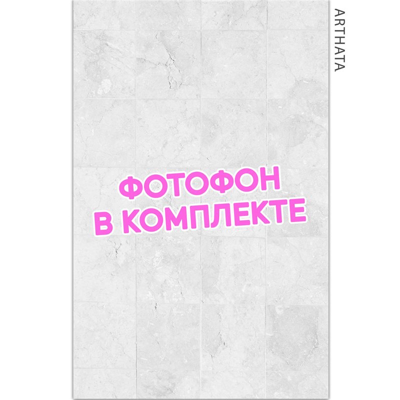 Фотофон для торта серая стена влагостойкий 60х94