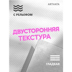 Фотофон для торта серая стена влагостойкий 60х94