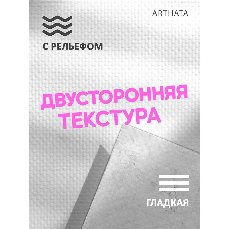 Фотофон для торта серая стена влагостойкий 60х94
