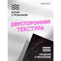 Фотофоны для съемки кулинария влагостойкий 45х70