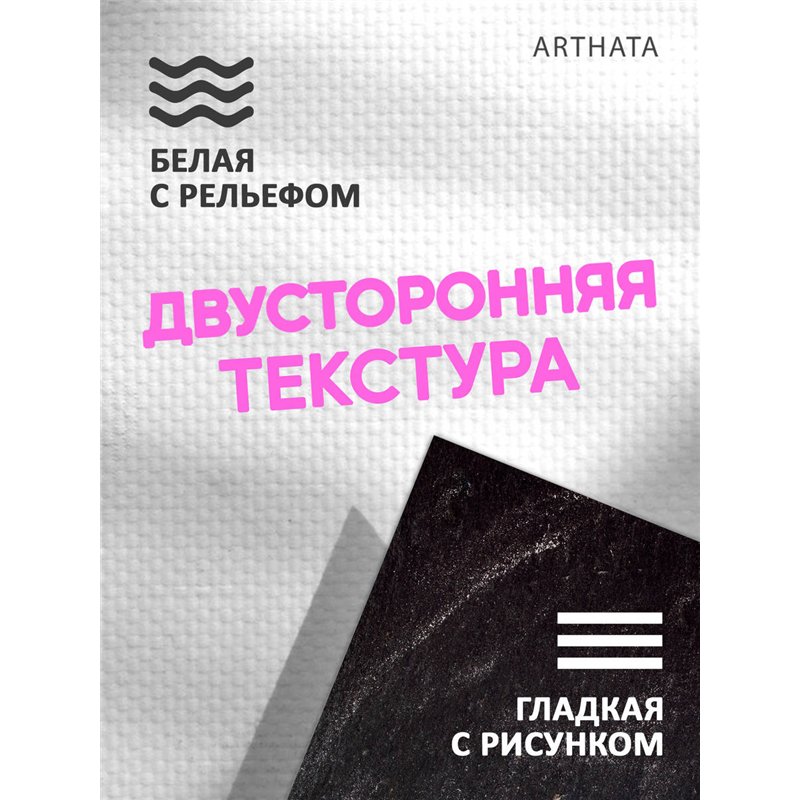 Фотофоны для съемки кулинария влагостойкий 45х70