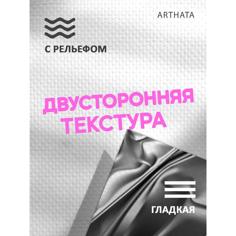 Фотофон для предметной съемки серый шелк из ПВХ 60х94