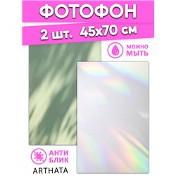 Фотофон виниловый цветные блики и зеленая тень 45х70