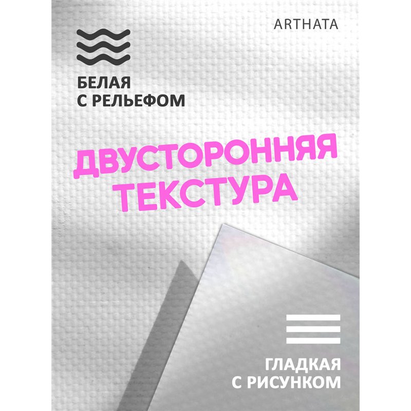 Фотофон виниловый цветные блики и зеленая тень 45х70