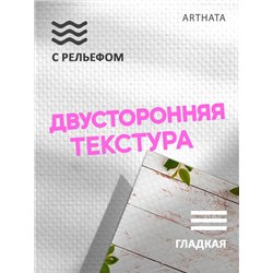 Фотофон угловой бежевое дерево из винила для съемки 60х94