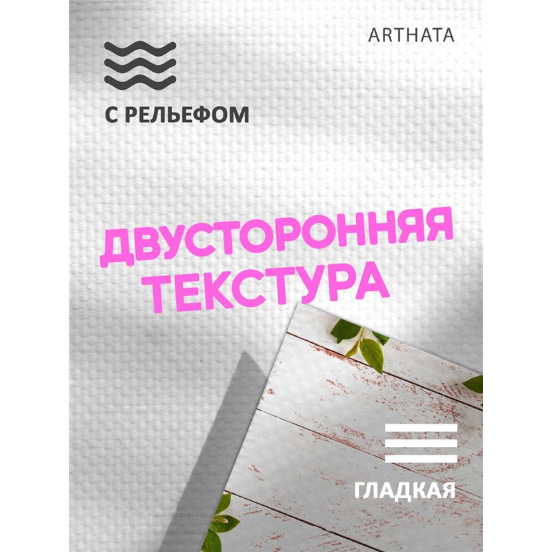 Фотофон угловой бежевое дерево из винила для съемки 60х94