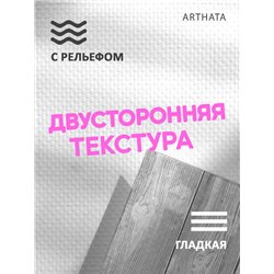 Фотофон серое дерево виниловый материал 60х94