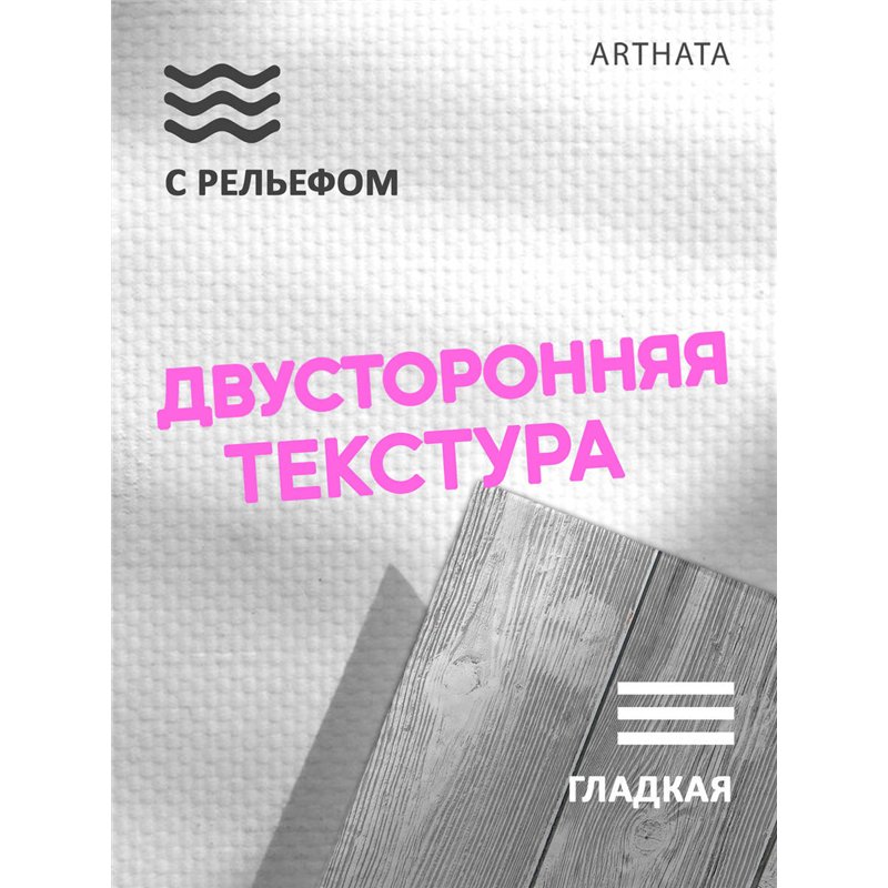 Фотофон серое дерево виниловый материал 60х94