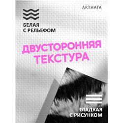 Фотофон для предметной съемки зебра и леопард из ПВХ 45х70