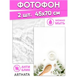 Фотофон для маникюра светлый комплект для съемки 45х70