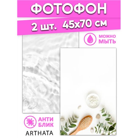 Фотофон для маникюра светлый комплект для съемки 45х70