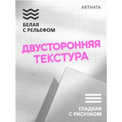 Фотофон для маникюра светлый комплект для съемки 45х70