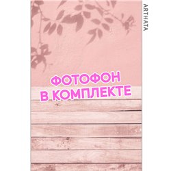 Фотофон виниловый розовое дерево для съемки 94х150