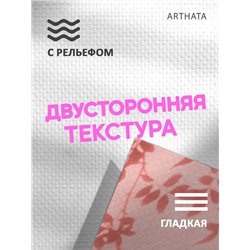 Фотофон виниловый розовое дерево для съемки 94х150