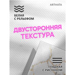 Фотофон белый и серый мрамор виниловый материал 30х45