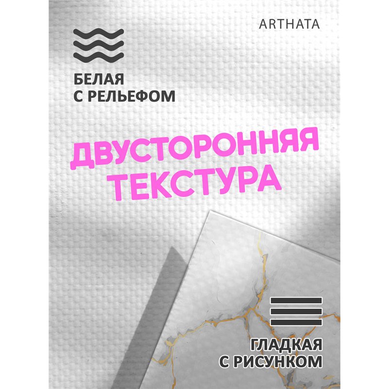 Фотофон белый и серый мрамор виниловый материал 30х45