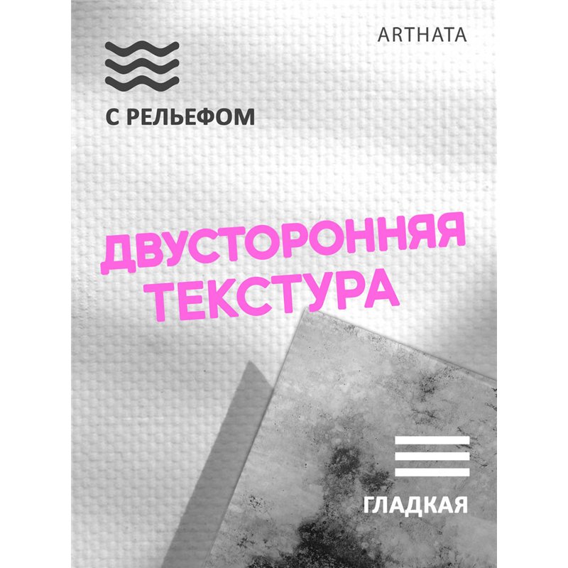 Фотофон для предметной съемки серая стена из ПВХ 60х94