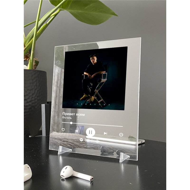 Фогель - Привет всем - постер Spotify