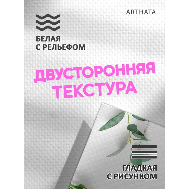 Фотофон с цветами и журналами из ПВХ 45х70