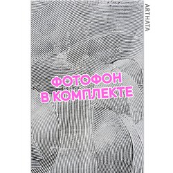 Виниловый фотофон серая рельефная стена для съемки 60х94