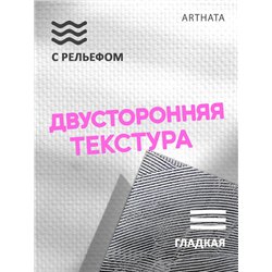 Виниловый фотофон серая рельефная стена для съемки 60х94