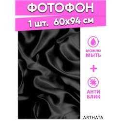 Фотофон для торта черная ткань влагостойкий 60х94