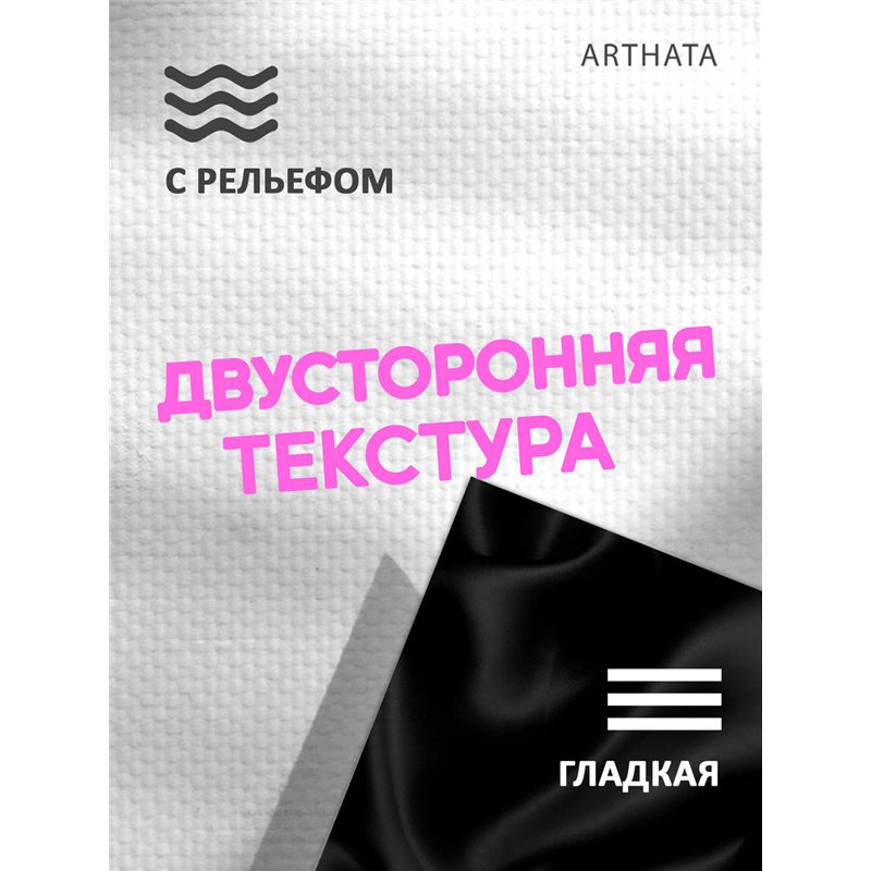 Фотофон для торта черная ткань влагостойкий 60х94