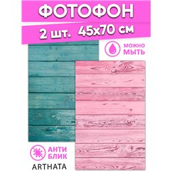 Фотофон розовое и голубое дерево влагостойкий 45х70