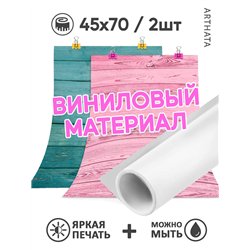 Фотофон розовое и голубое дерево влагостойкий 45х70