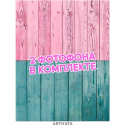 Фотофон розовое и голубое дерево влагостойкий 45х70